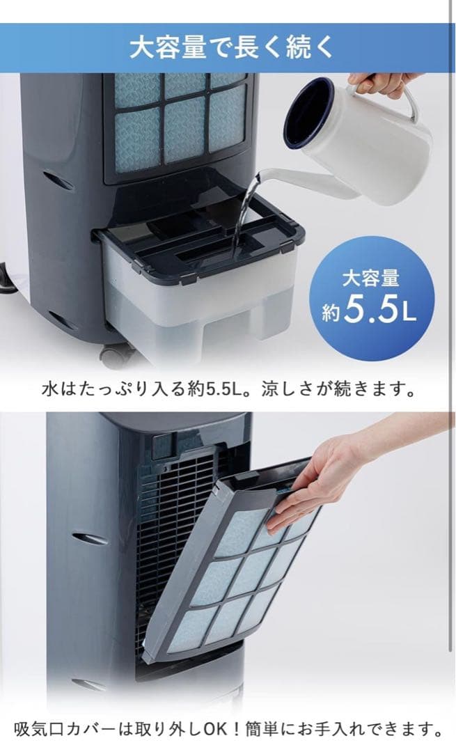 【1台4役】加湿機能付 温冷風扇《涼風 温風 送風 加湿》b04