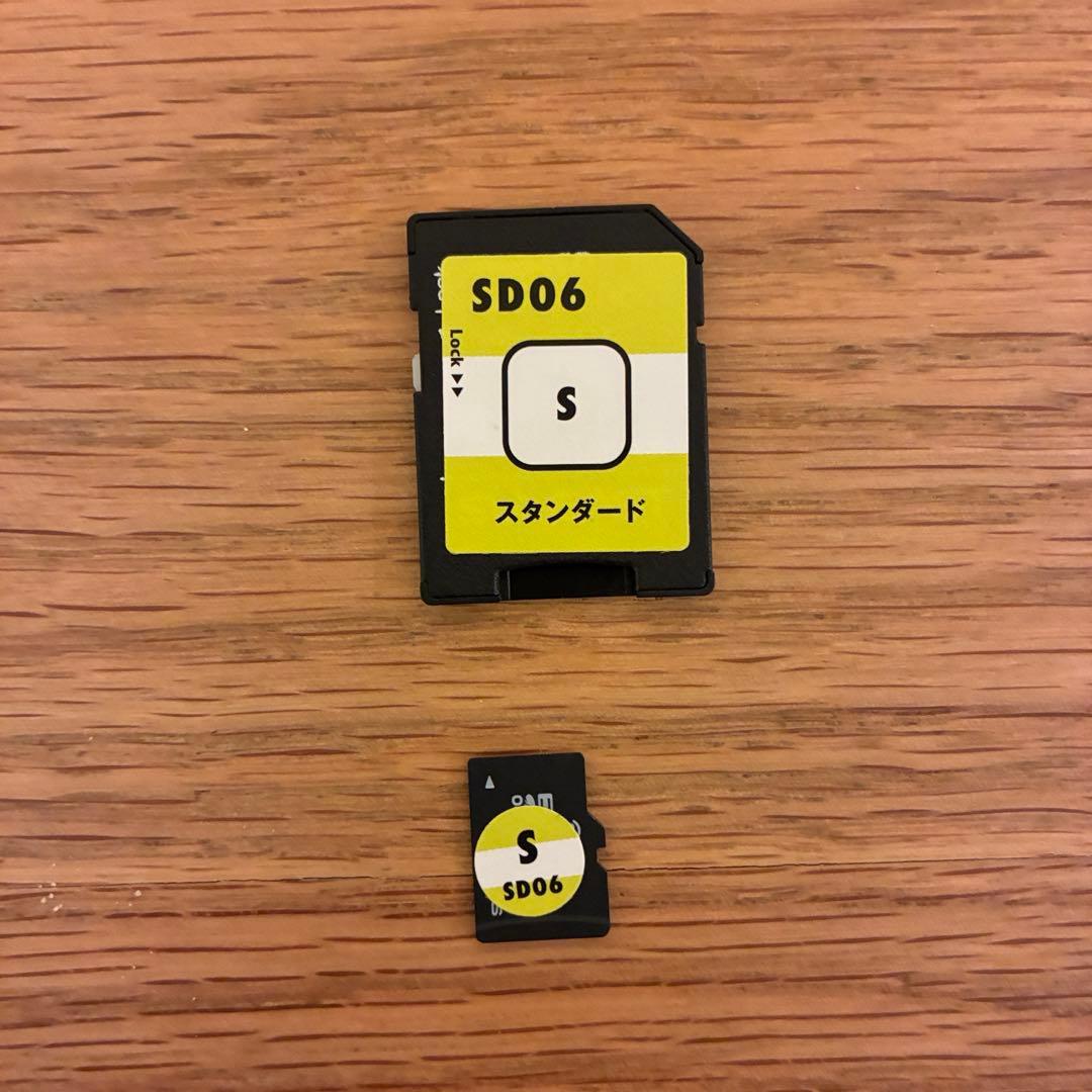 M*Y様 ヒッポファミリークラブ　スタンダードSD06 2026年最新】ヒッポファミリークラブ sdの人気アイテム - メルカリ