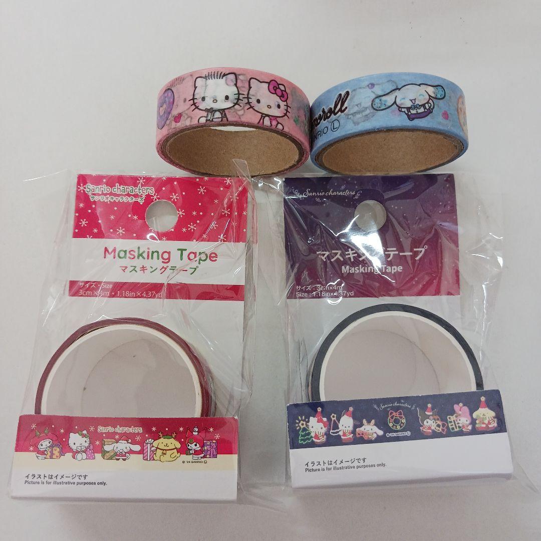 サンリオ マスキングテープ ダイソー セリア まとめ売り - メルカリ