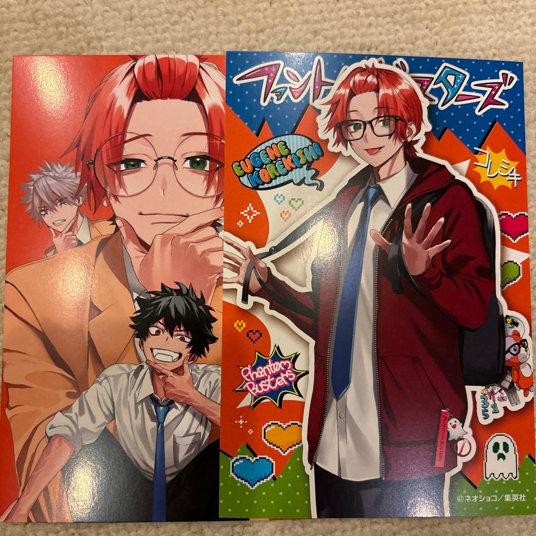 ファントムバスターズ ファンバス メディコス イラストカード コレシキ