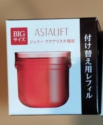 ASTALIFT BIGサイズ 美容液 付け替え用レフィル お 得 な 通