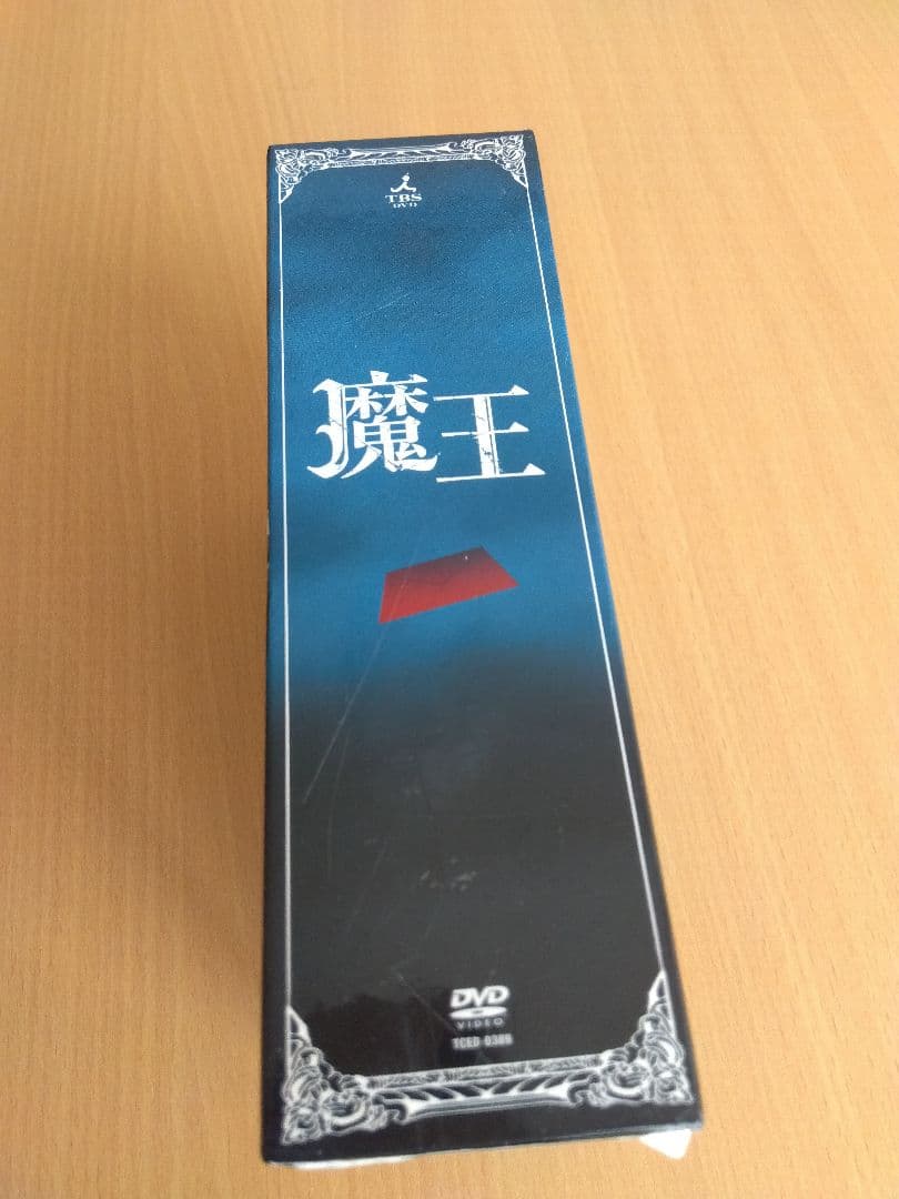 魔王 DVD 全6巻セット初回限定版 - メルカリ