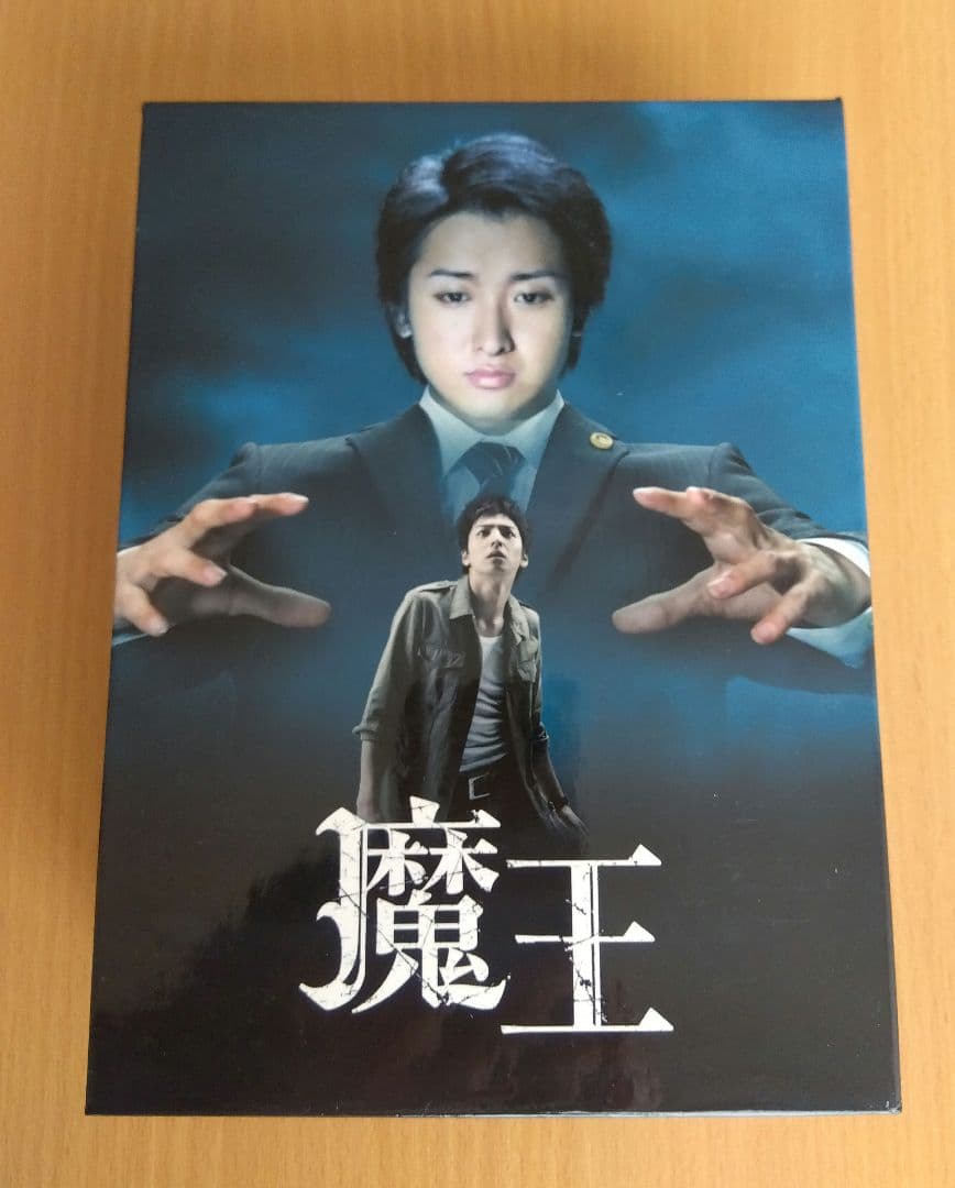 魔王 DVD 全6巻セット初回限定版 - メルカリ