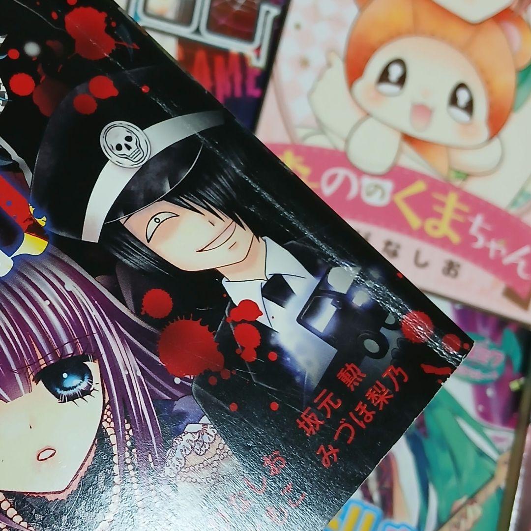 漫画本 バラ売り