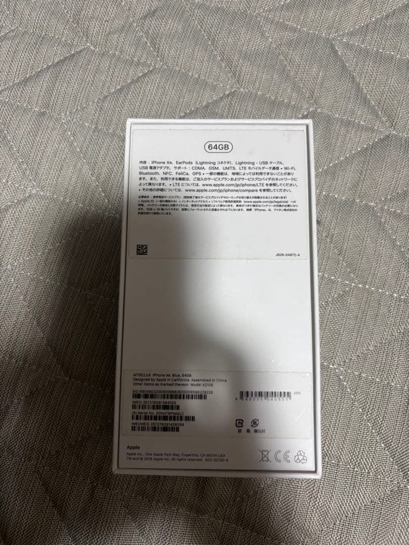 iPhone XR ブルー au simロック解除済み バッテリー残量81% - メルカリ