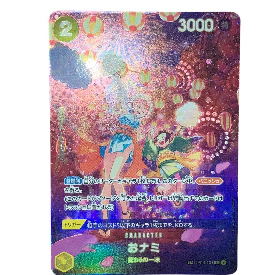 きなこ様 リクエスト 2点 まとめ商品の通販はau PAY マーケット - 輸入