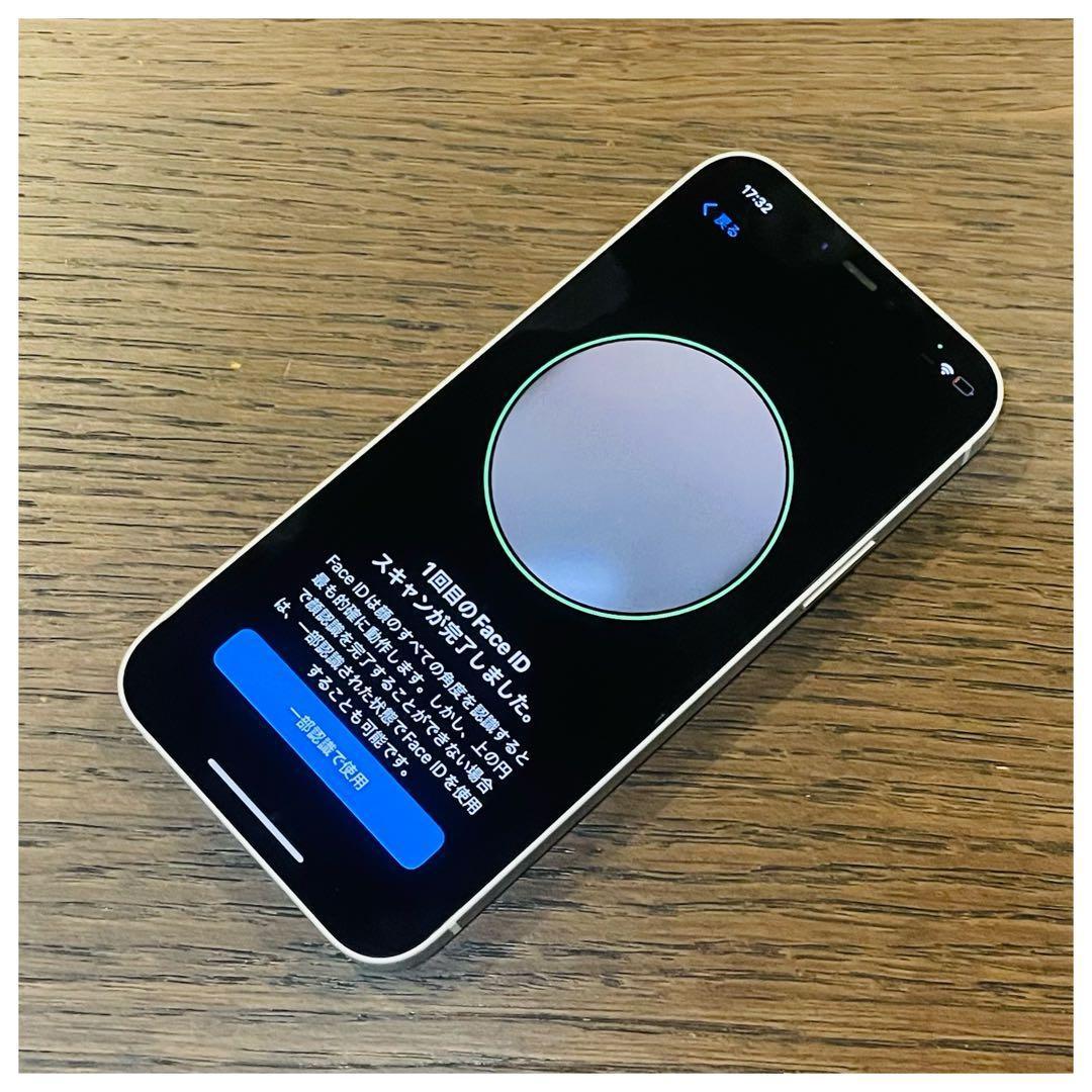 iPhone12 本体 ホワイト 64GB SIMフリー