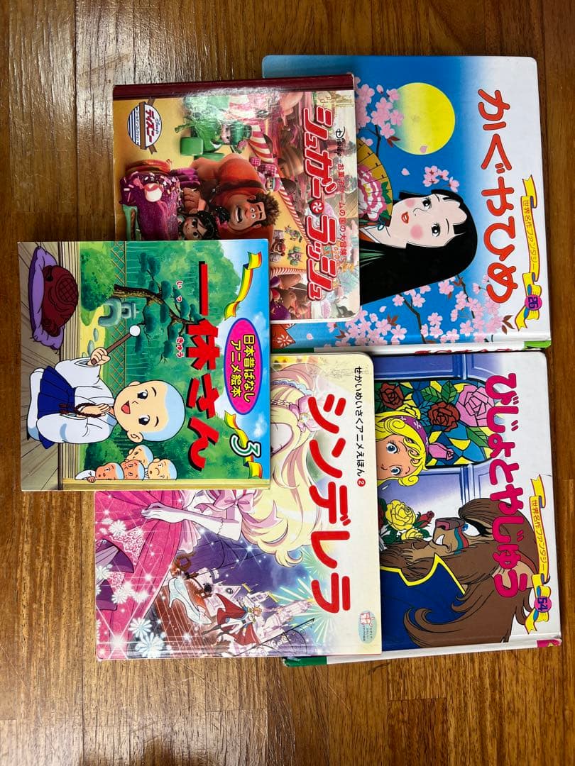 多数美品 3歳から6歳まで子供絵本のまとめ売り 85冊 - メルカリ