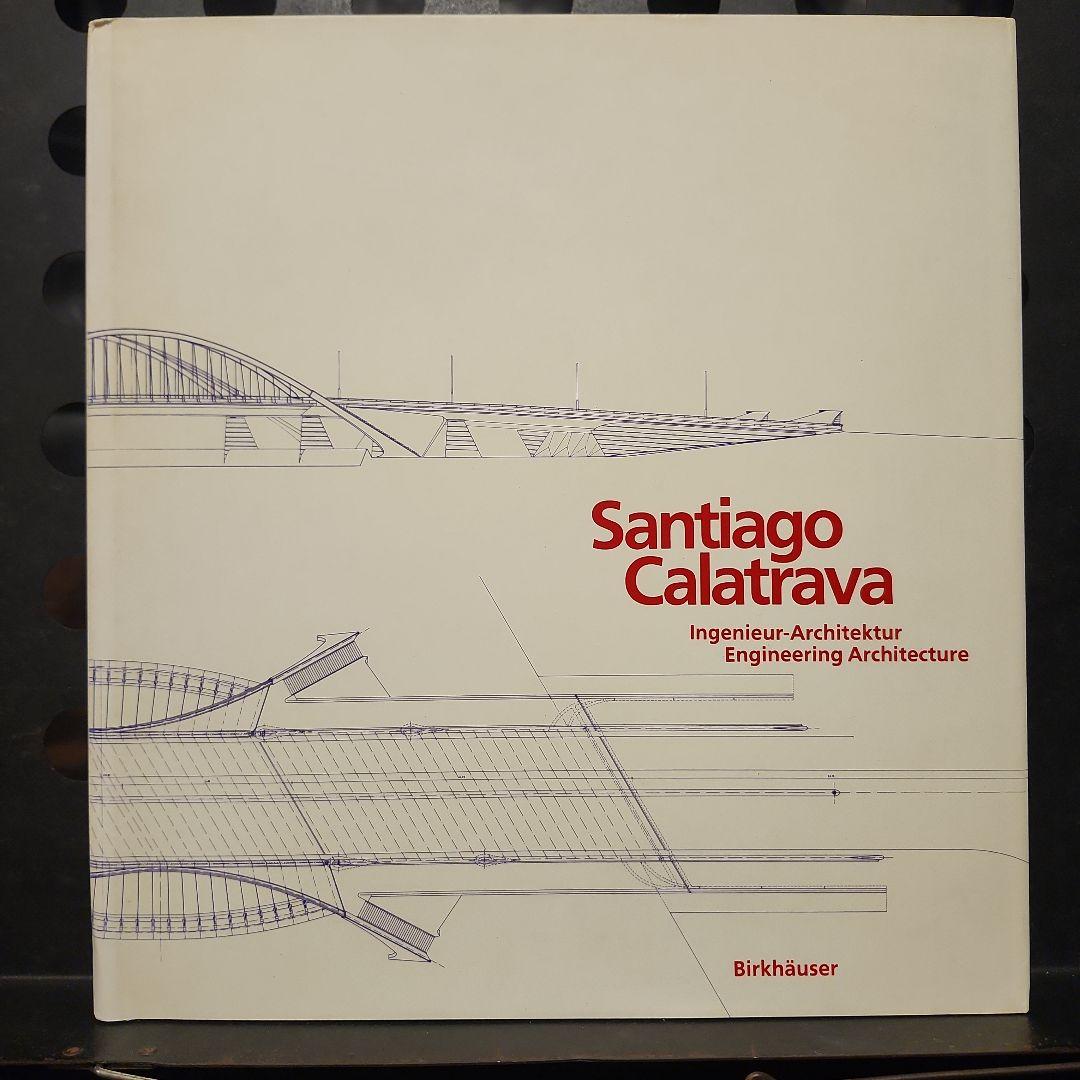 アート・デザイン・音楽 Santiago Calatrava Engineering Architec. Santiago Calatrava Architecture | Architectural Digest