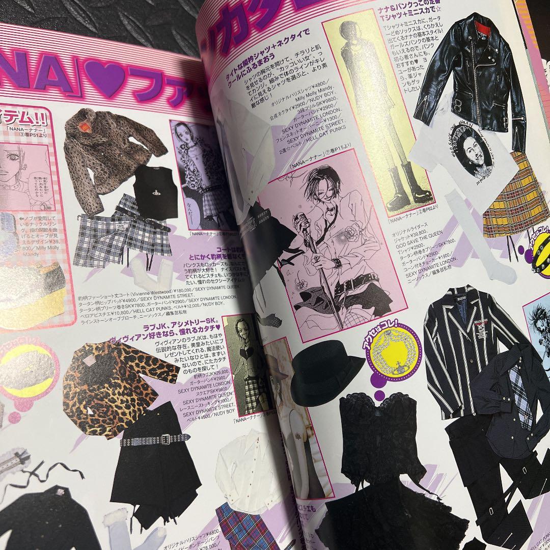 KERA マニアックス ヴィヴィアン NANA 土屋アンナ - メルカリ