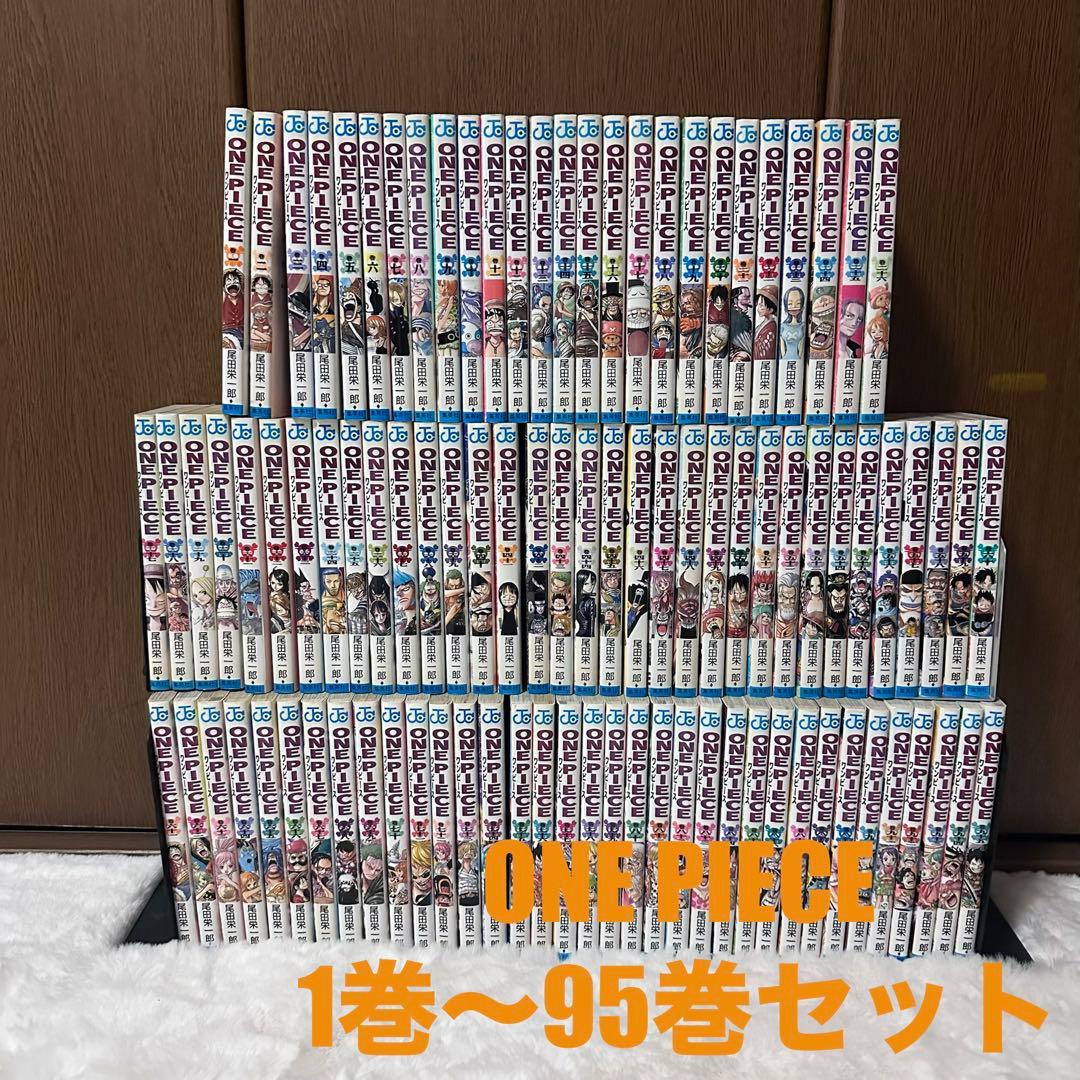 ONE PIECE ワンピース 1巻〜95巻セット 中古 - メルカリ