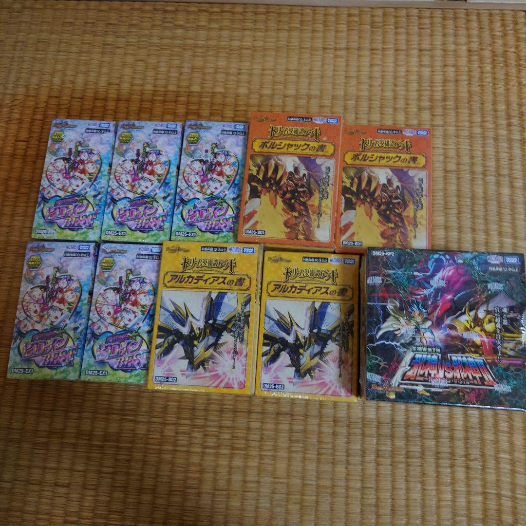 ヒロインBEST＋アルカディアスの書＋ボルシャックの書＋邪神vs邪神Ⅱまとめ売り ヒロインBEST＋アルカディアスの書＋ボルシャックの書＋邪神vs邪神Ⅱ