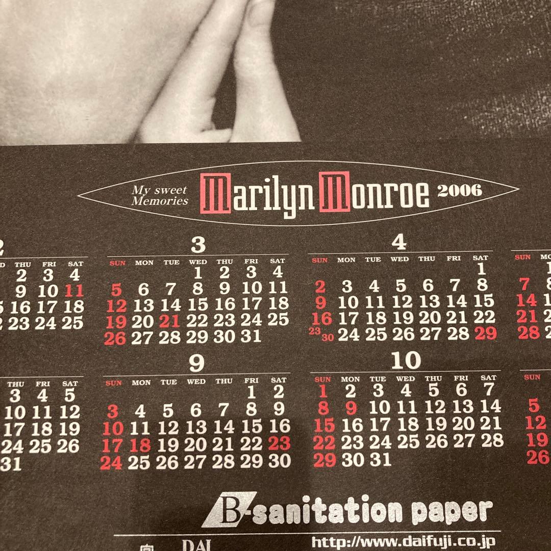 マリリンモンロー ポスターカレンダー2006 - メルカリ