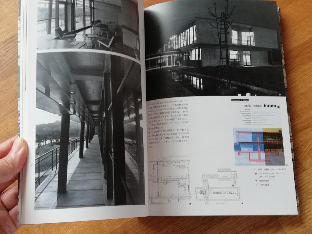 アントニン＆ノエミ・レーモンド 建築と暮らしの手作りモダン 展覧会
