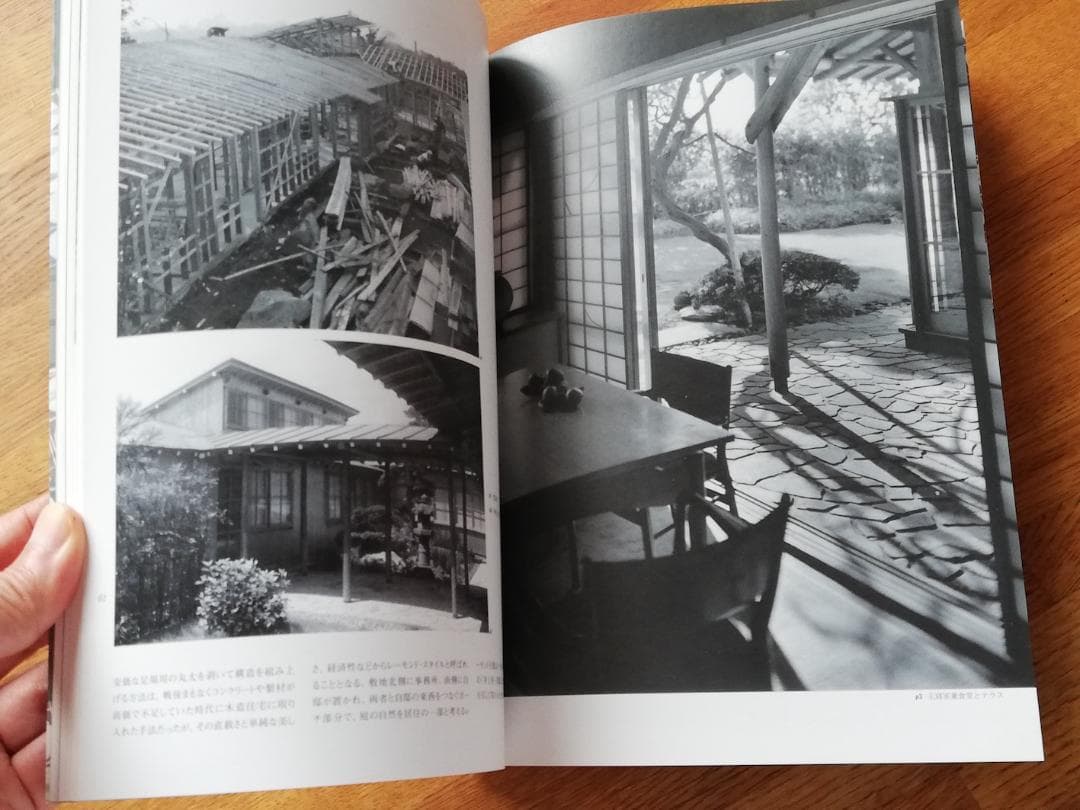 アントニン＆ノエミ・レーモンド 建築と暮らしの手作りモダン 展覧会