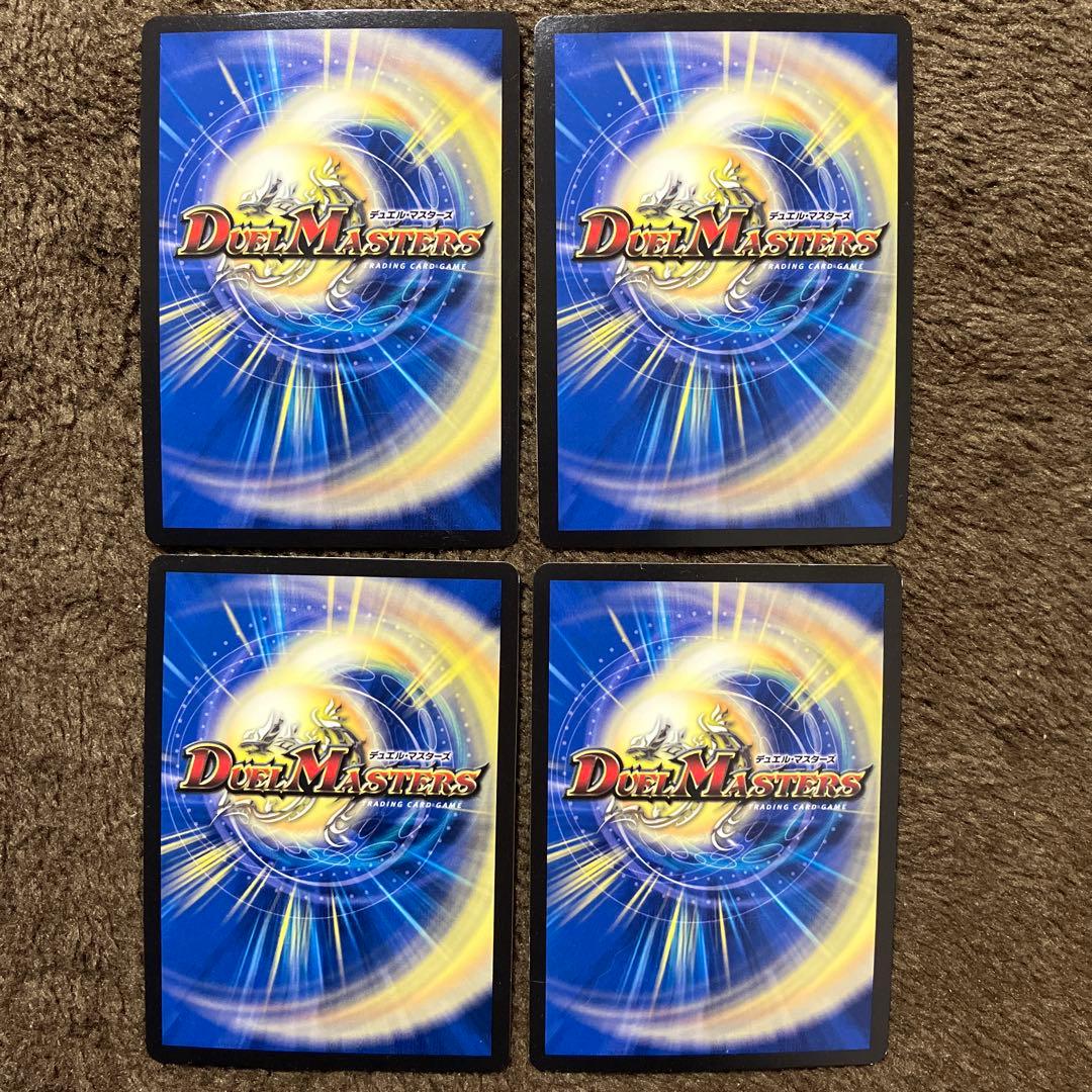 卍デスザーク卍 シークレット 4枚 - メルカリ