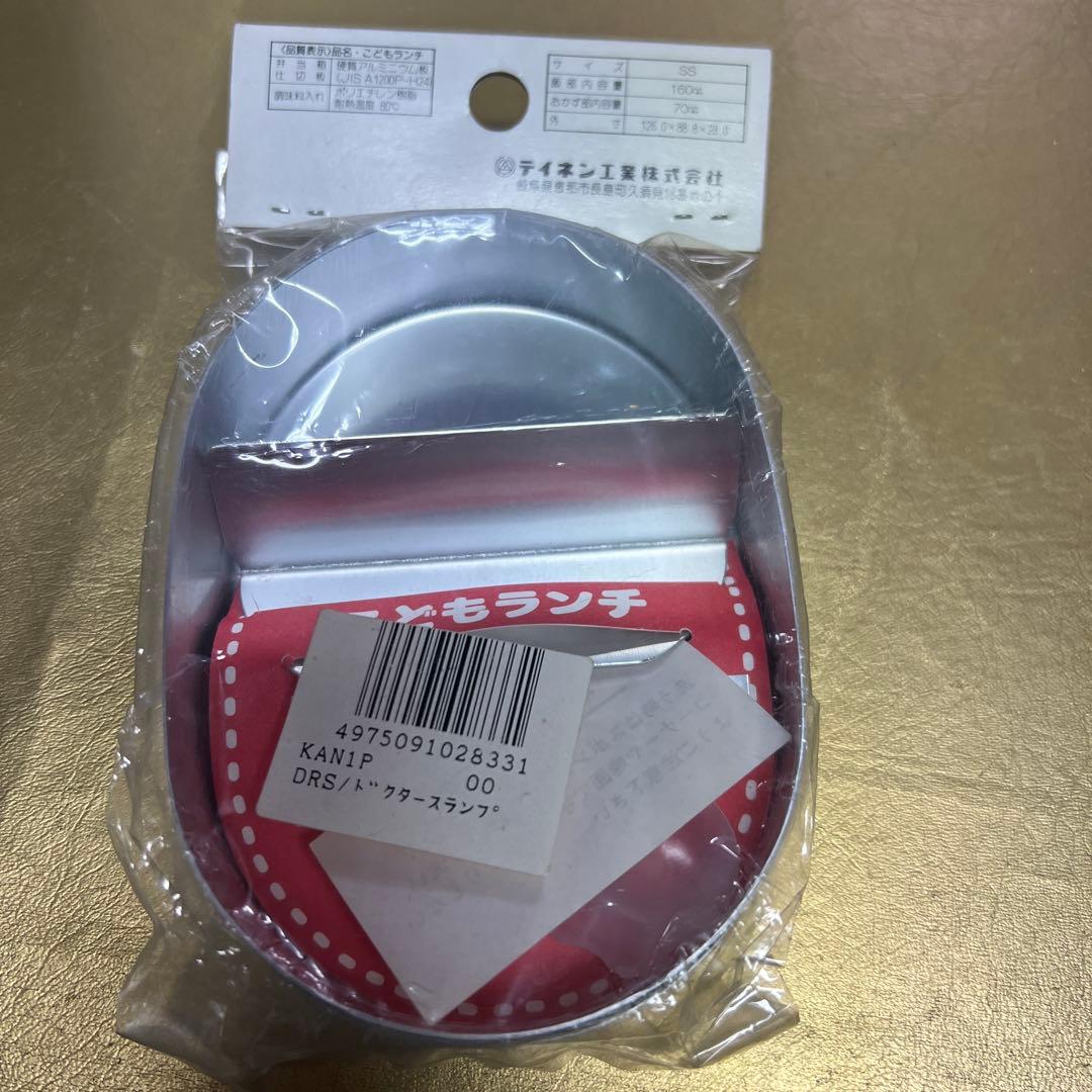 レア美品】Dr.スランプ アラレちゃん アルミお弁当箱 昭和レトロ 鳥山