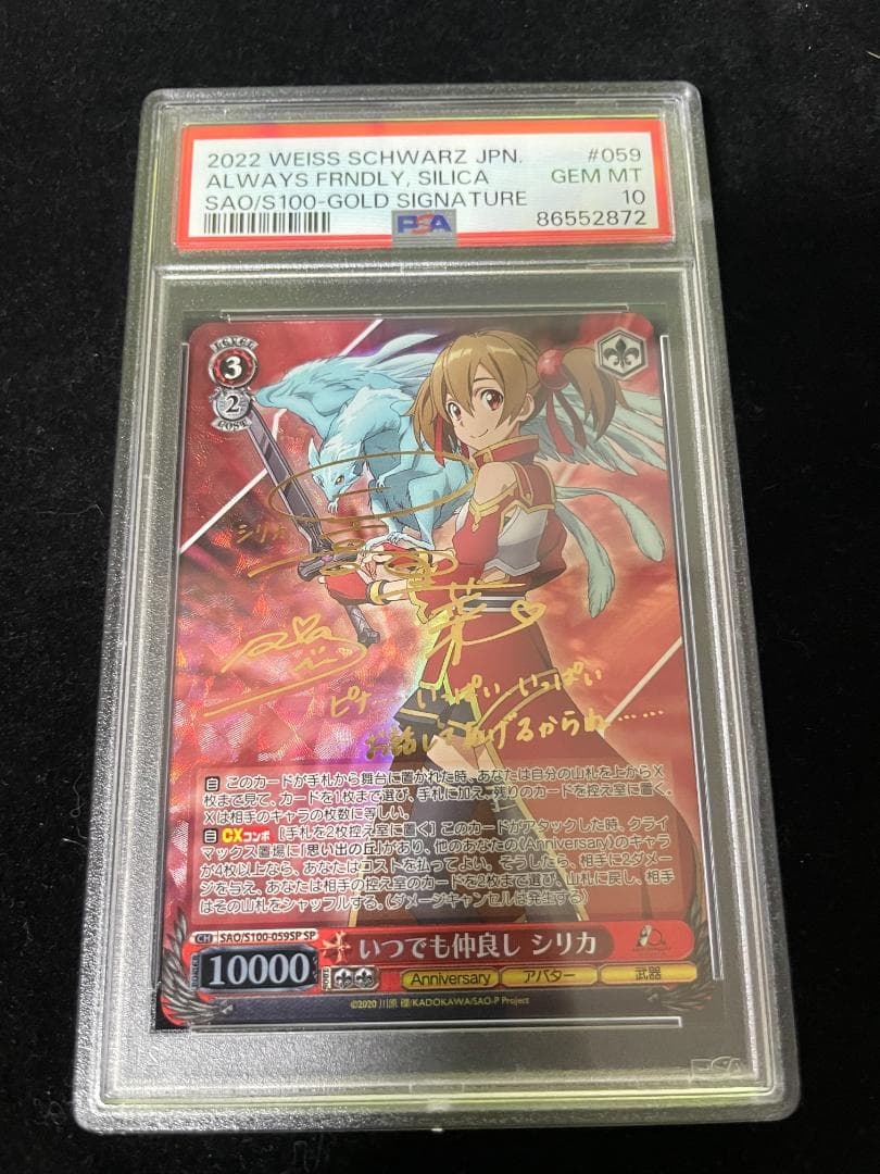 ヴァイス ウマ娘 キタサンブラック SP サイン 即購入ok プロフ要確認