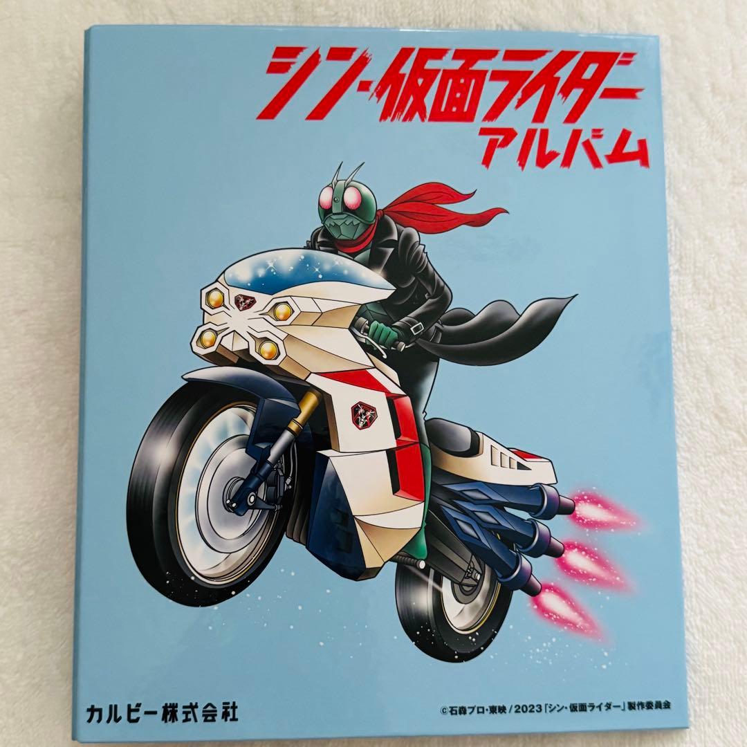 【未開封】シン・仮面ライダーカード コンプリートセット/オリジナルアルバム付き シン・仮面ライダー「シン・仮面ライダーカード48枚コンプリートセット