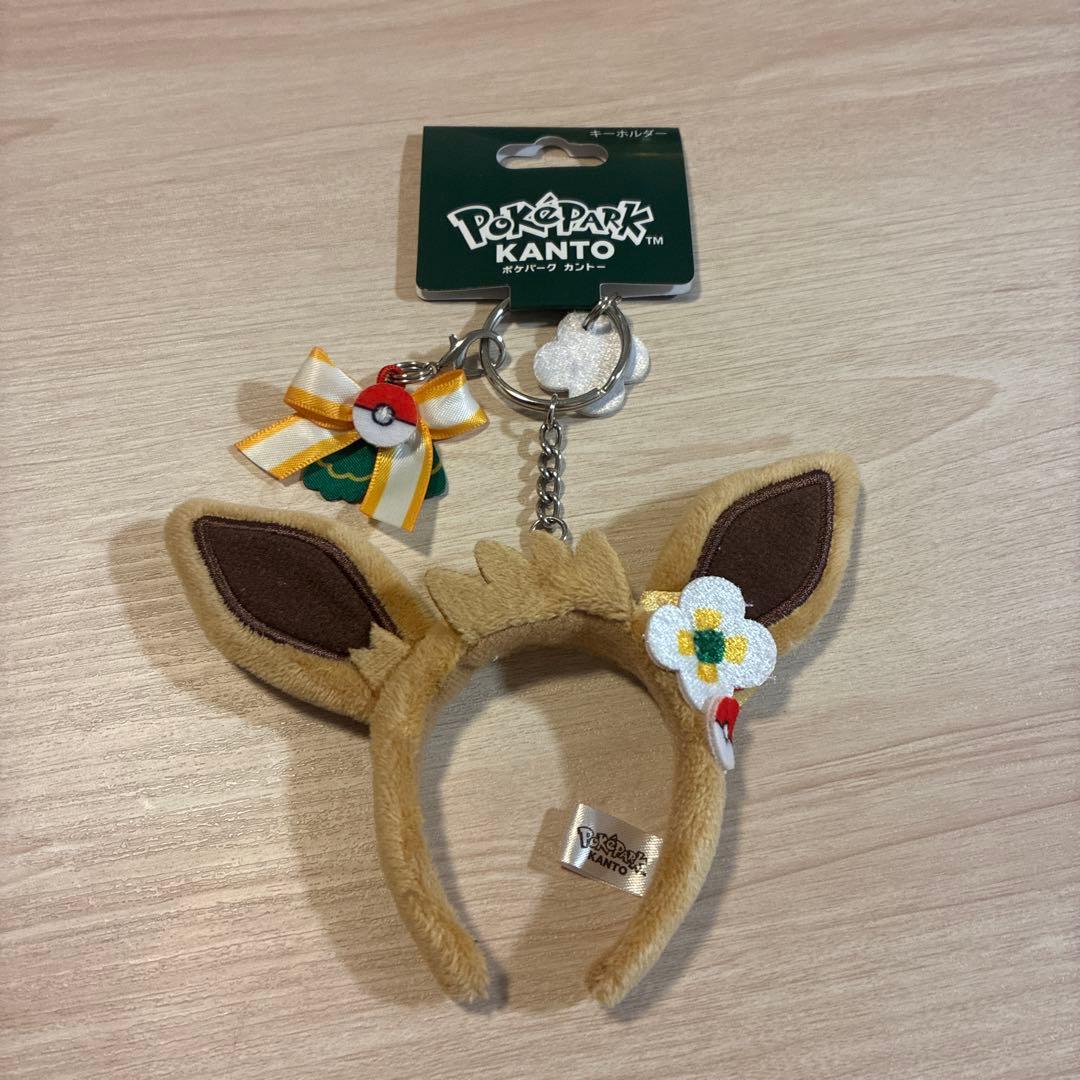 イーブイ カチューシャキーホルダー ポケモンセンター ポケパーク