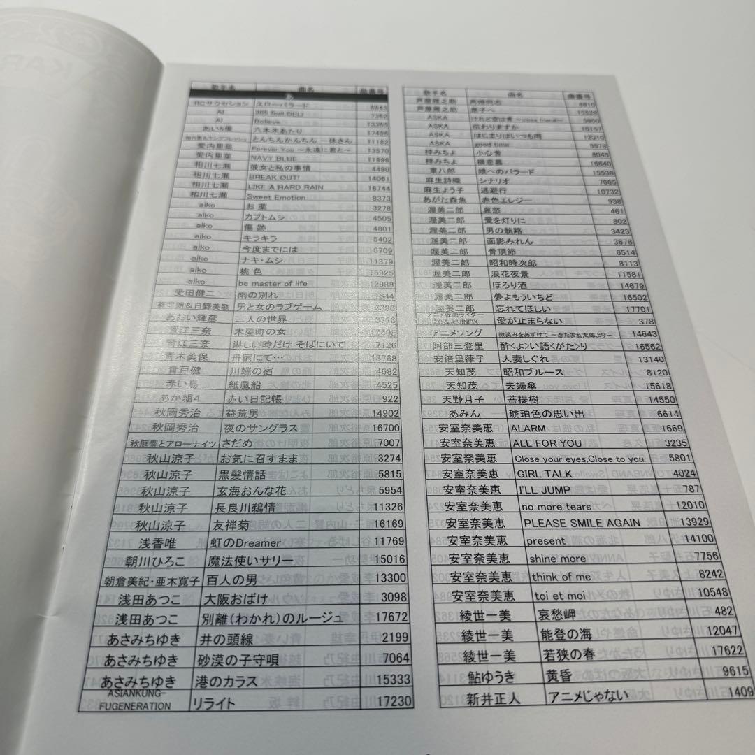 カラオケ1番 一番 3000曲追加曲カートリッジ c曲リスト冊子 yk3008
