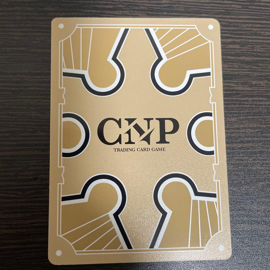 オロチの脱皮】CNPトレカ P-RR （真贋証明付き.パラレル） - メルカリ