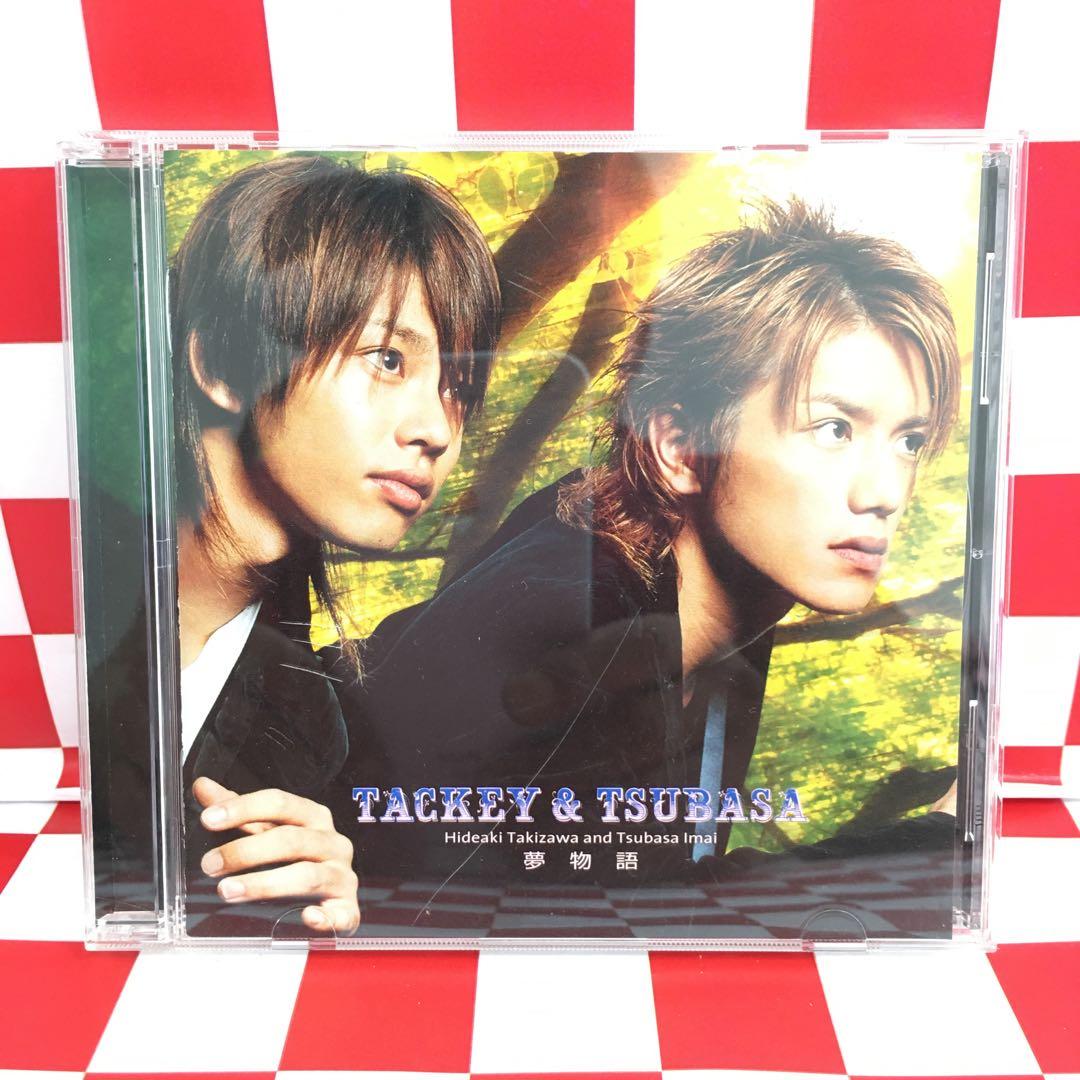 E4725】タッキー&翼/夢物語 - メルカリ