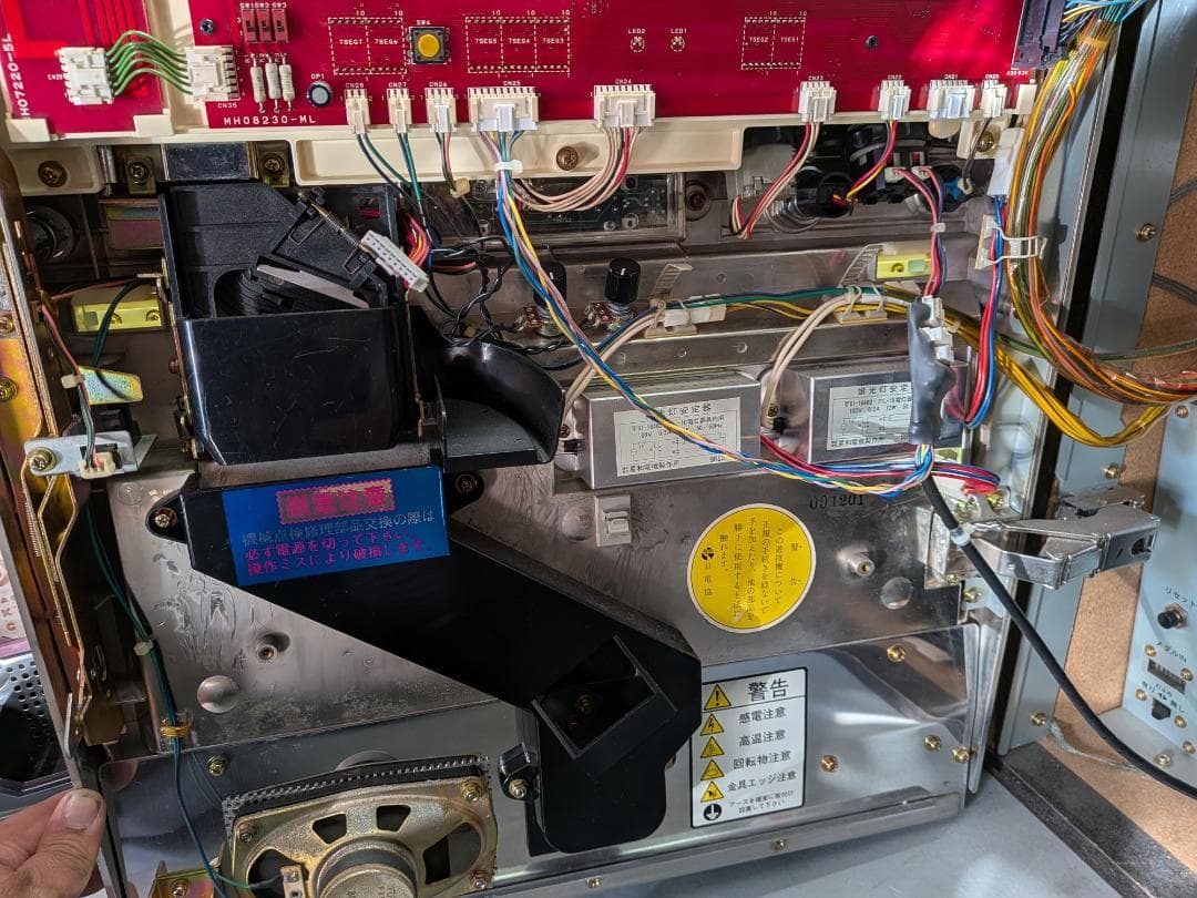 パチスロ サンダーV実機 4号機 アルゼ メーシー スロット 家スロ