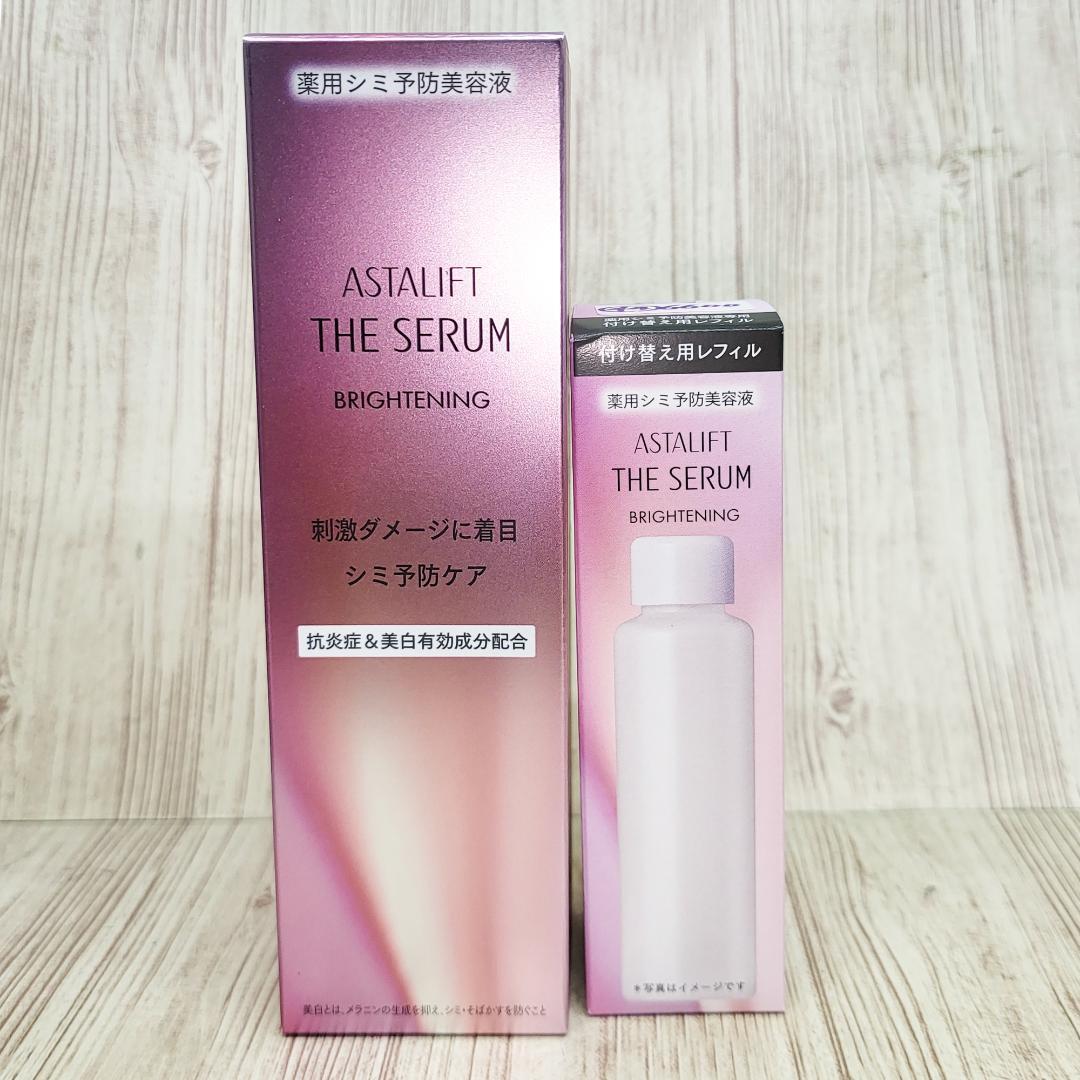 アスタリフト ザ セラム ブライトニング本体１個と付替１個セット 楽天市場】P10倍＆レフィル1本分無料！【公式限定】アスタリフト ザ