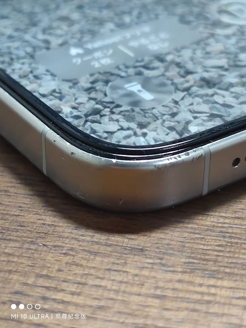 傷ありApple iPhone 15 Pro Max ホワイトチタニウム本体のみ - メルカリ