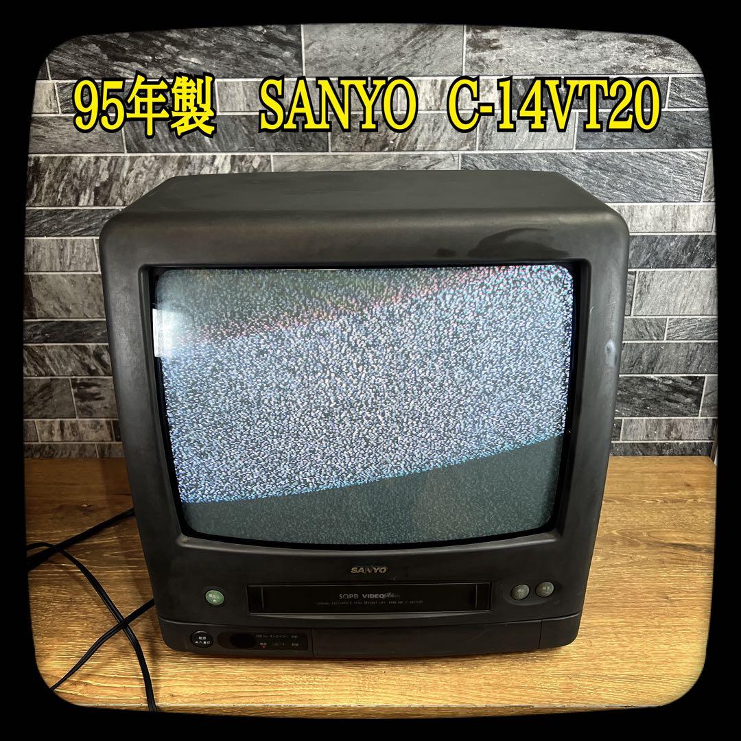 SANYO ブラウン管テレビ C-14VT20 1995年製 - メルカリ