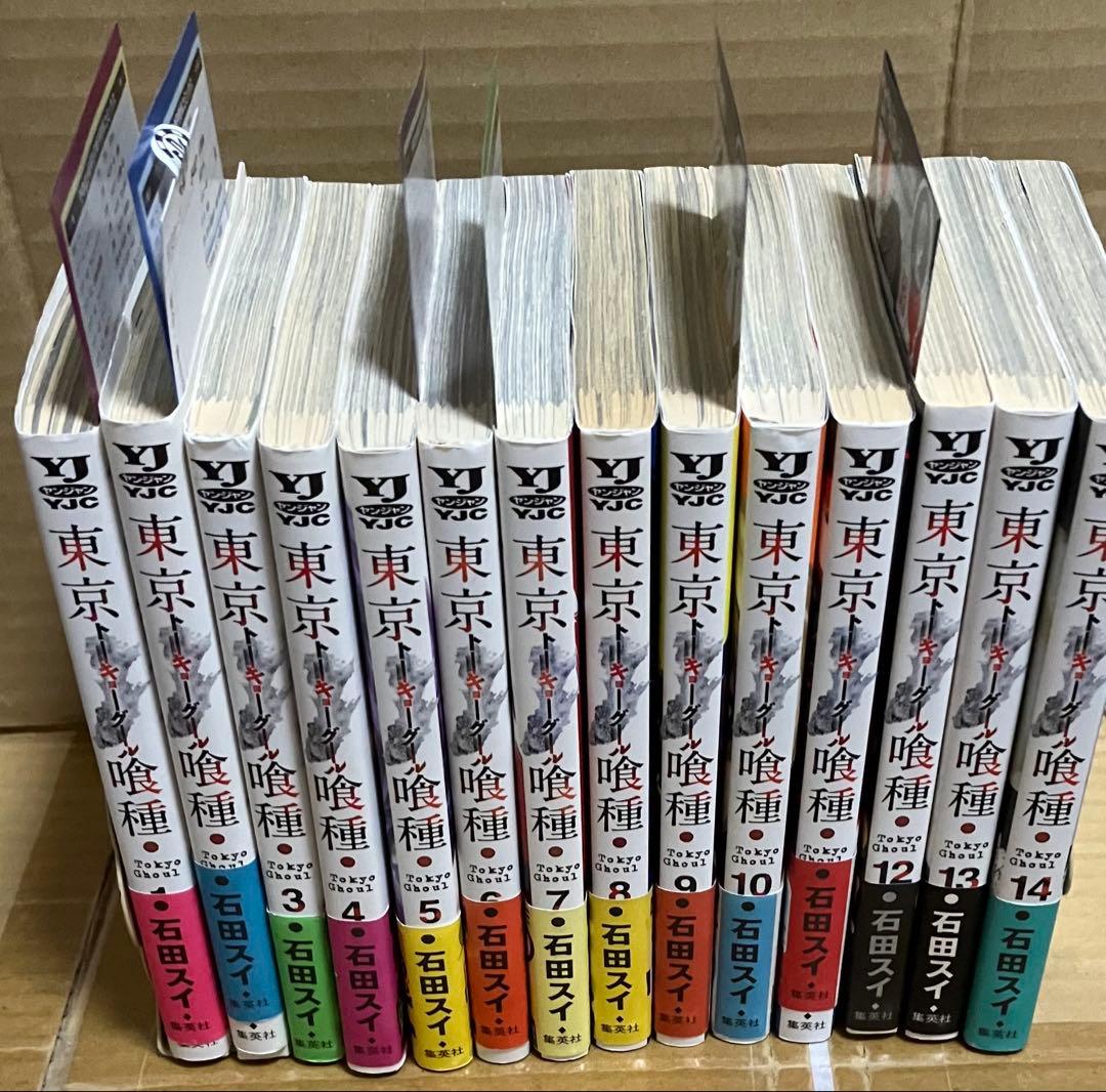 東京喰種 全巻セット 初版 帯付き 石田スイ - メルカリ