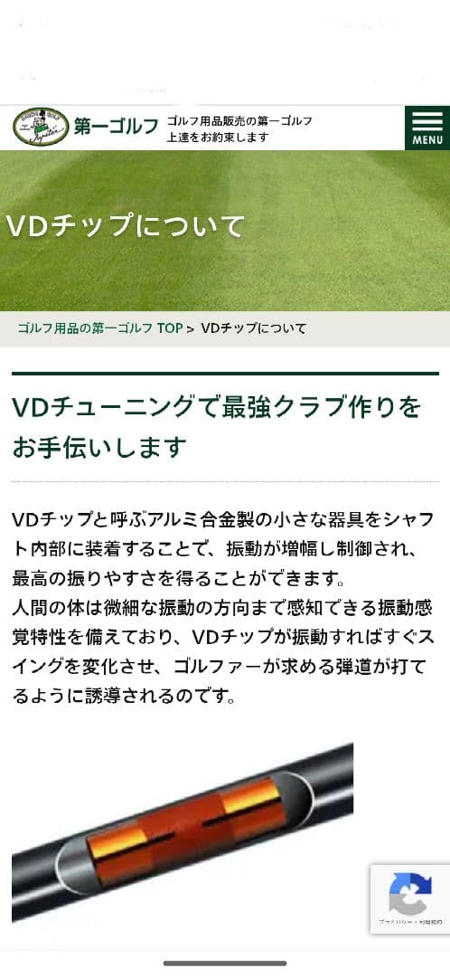 N.S.PRO 850GH neo アイアン用シャフト5本VDチップ装着調整不可