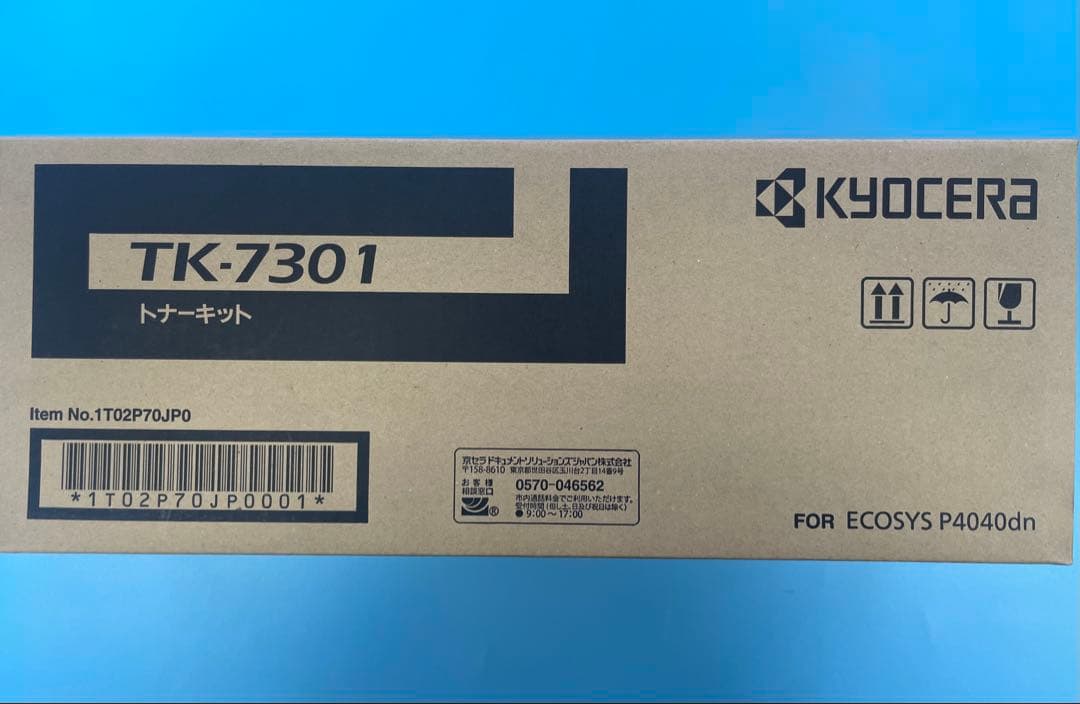 訳あり　純正未使用　KYOCERA TK-7301 トナーカートリッジ KYOCERA（京セラ） 訳あり 新品 kyocera TK-7301 トナー カートリッジ