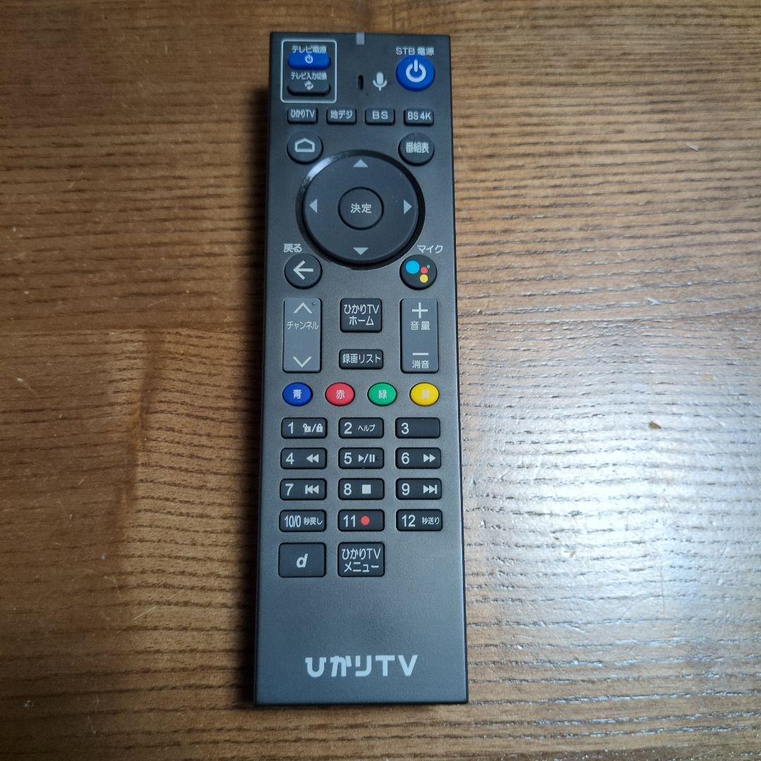 ひかりTV】 4K チューナー ST-4500