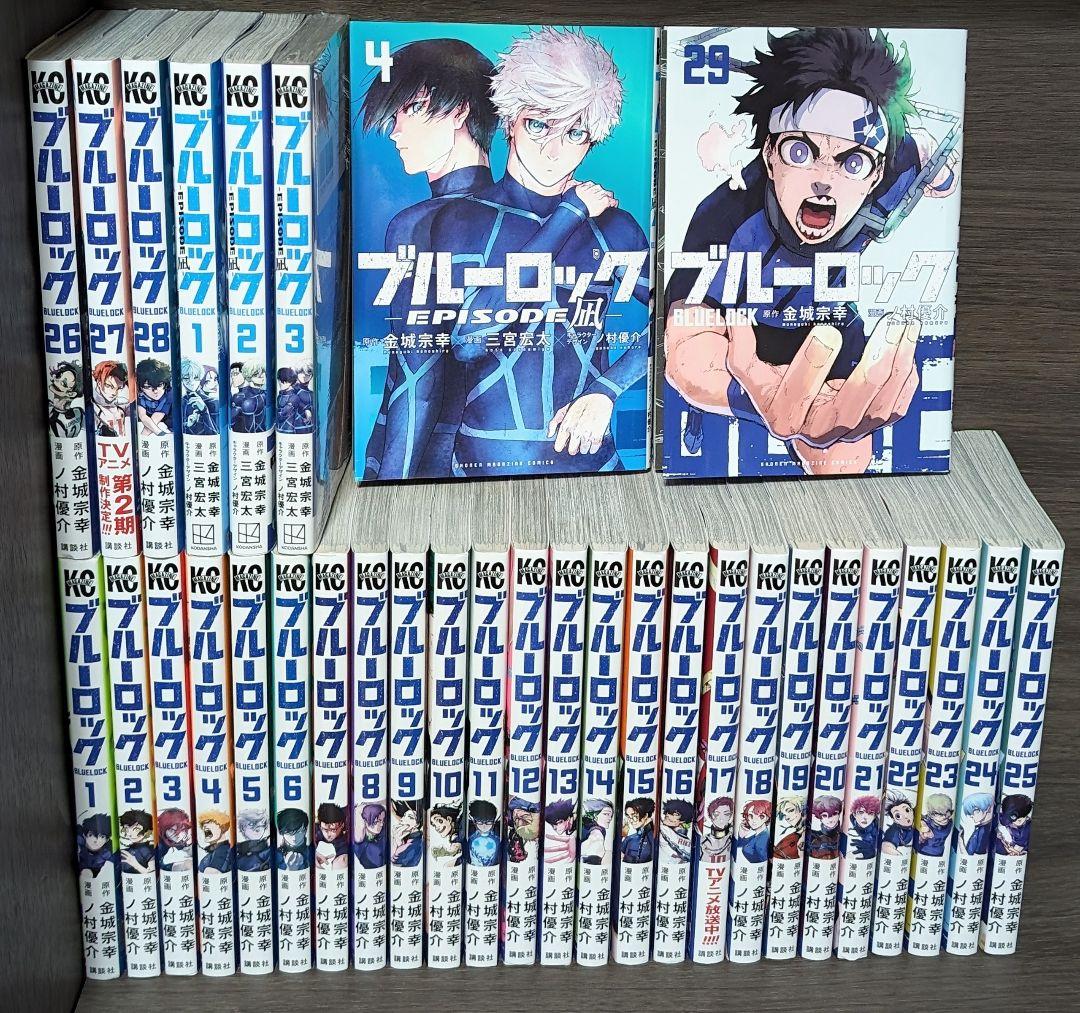 6/14まで【全33冊】ブルーロック 1~29巻+エピソード凪1~4巻 - メルカリ