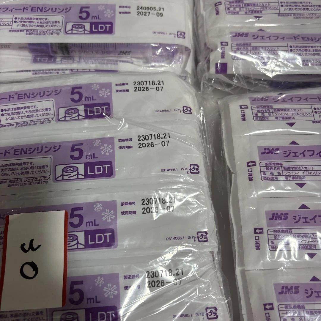 ジェイフィード®ENシリンジ関連製品 | 製品案内 | JMS 医療関係者向け