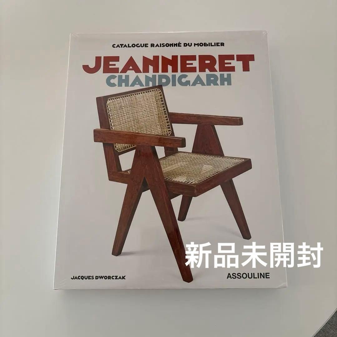 まもなく終了 新品 pierre jeanneret ピエール ジャンヌレ 本 まもなく終了 新品 pierre jeanneret ピエール ジャンヌレ 本 まもなく