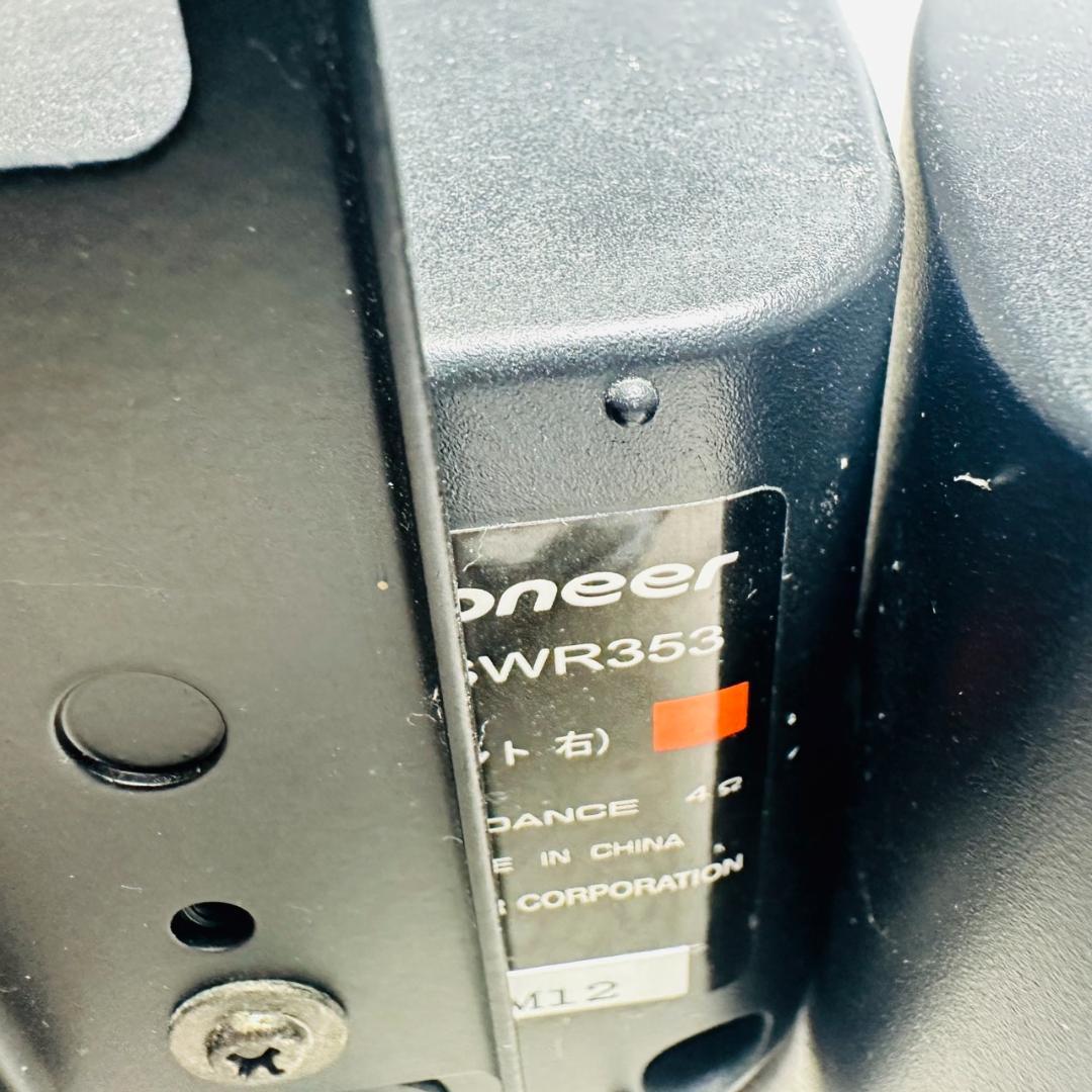 【動作良好】HTP-SB550 パイオニア SA-SWR33 3.1ch