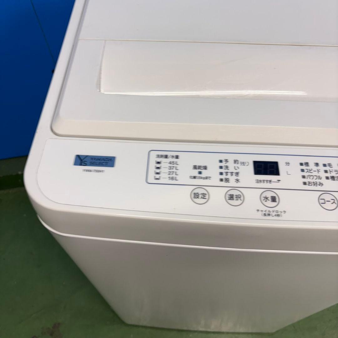 587 2023年製 関東圏 洗濯機 一人暮らし 容量5キロ 冷蔵庫も有 美品