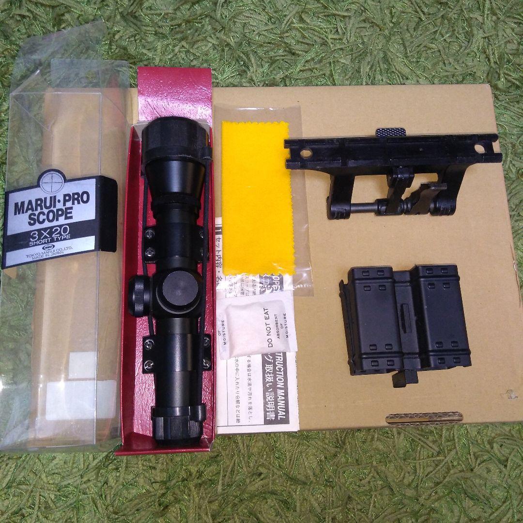 希少　マルイ　プロスコープ3✕20 3倍固定　MP5 G 3 マウントベース付 東京マルイ] MP5/G3用 スコープマウントベース (中古)の販売ページ