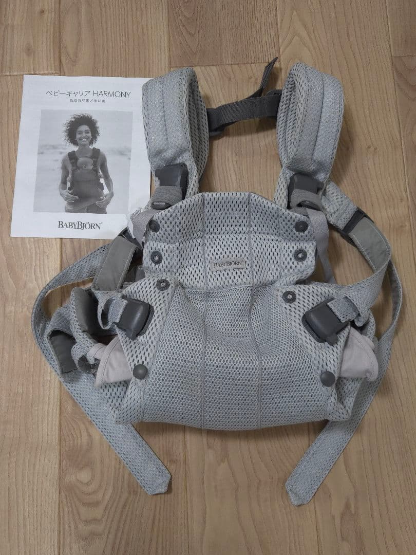 BABYBJÖRN ハーモニー 抱っこ紐 グレー 公式】ベビーキャリア HARMONY｜ベビービョルンの抱っこ紐 | BabyBjörn