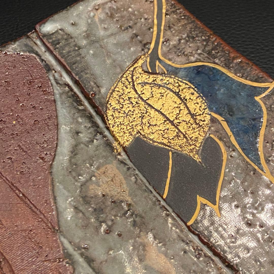 梅山窯 中村卓夫 象嵌色絵 長皿 盛皿 作家もの 共箱 共布 九谷焼 陶器