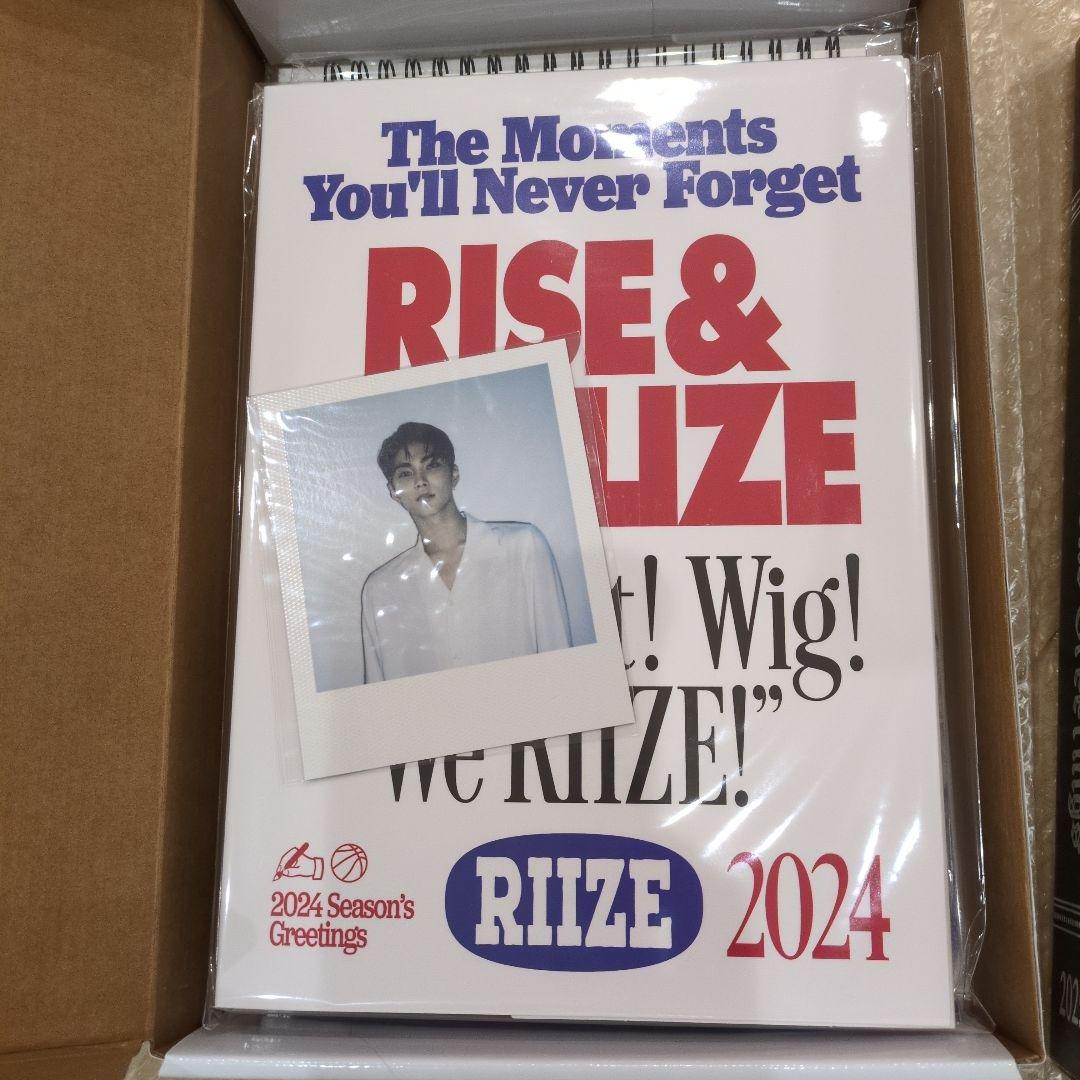 RIIZE シーグリ 2024 2025 セット売り - メルカリ