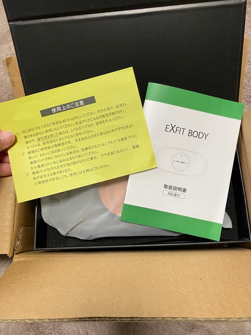 大特価！！【新品】EXFIT BODY☆で腹筋トレーニング！