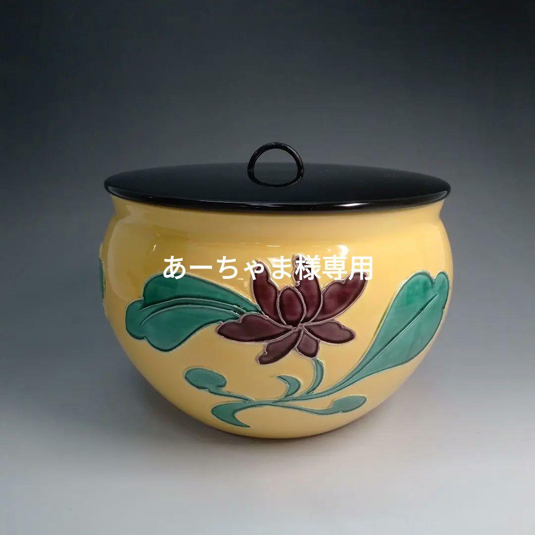 御室窯　黄交趾　牡丹　小袋棚に 御室窯 黄交趾 牡丹 小袋棚に 御室窯 黄交趾 牡丹 小袋棚に - メルカリ