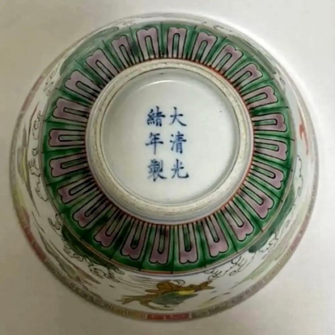 中国 【大清光緖年製】旧家蔵出し 骨董品 清時代 正品官窯 陶磁器 美術