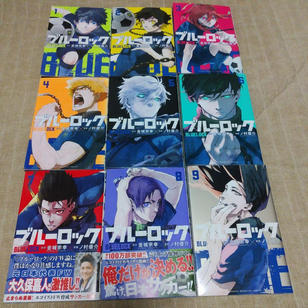 漫画】ブルーロック 1～30巻 エピソード凪1.2巻 金城宗幸 - メルカリ