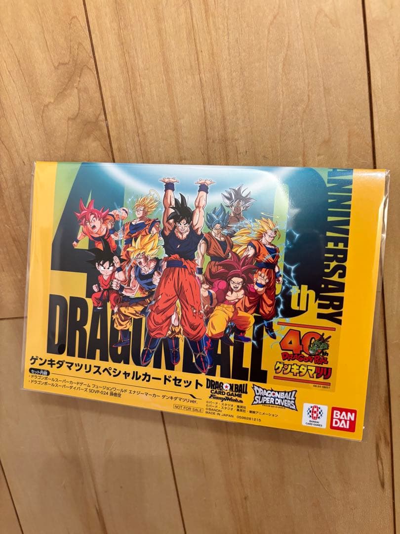 未開封】ドラゴンボール 40周年 ゲンキダマツリ スペシャルカード