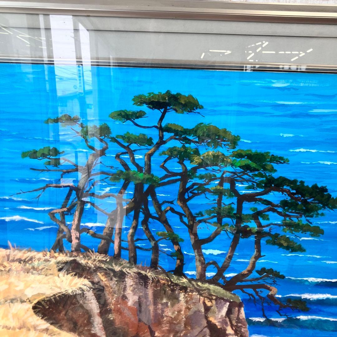 昭和レトロ 大型額縁 肉筆 岸壁の松 海 風景画 油絵 油彩画 絵画